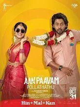 Aan Paavam Pollathathu (2025) Telugu
