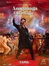 Anaganaga Oka Raju (2026) Telugu