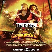 Bagheera (2024) Telugu