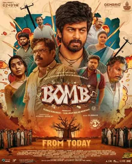 Bomb (2025) Telugu