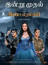 Cinderella (2021) Telugu