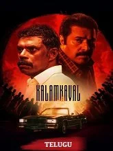 Kalamkaval (2025) Tamil