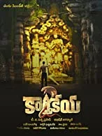Karthikeya 2 (2022) Telugu