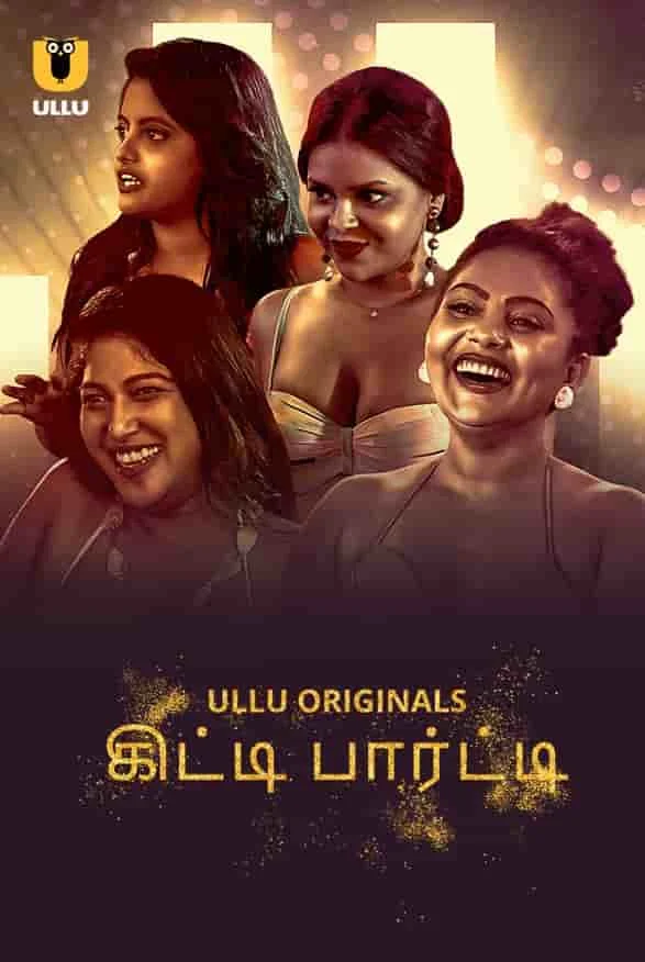 Kitty Party Season 1 (2023) Telugu