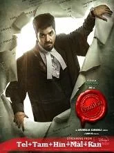 Label Season 1 Episode 10 (2023) Telugu