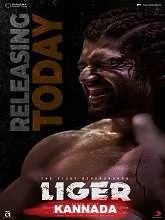 Liger (2022) Telugu