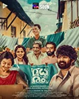 Madhuram (2021) Telugu