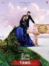 Radhe Shyam (2022) Hindi