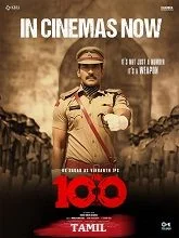 The 100 (2025) Telugu