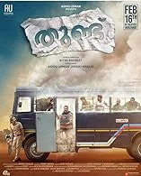 Thundu (2024) Telugu