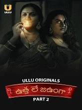 Utha Le Jaunga Part 2 (2025) Hindi